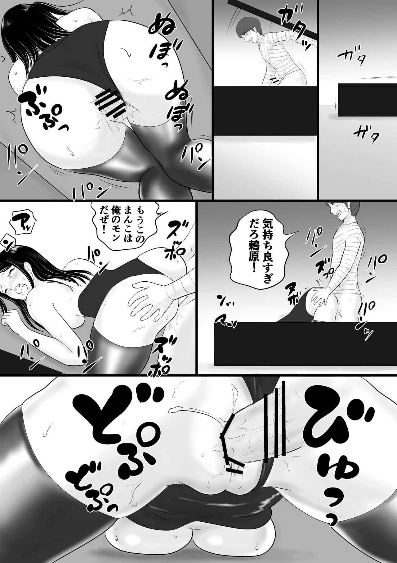 [Ogian] Gakusai 图片编号 39