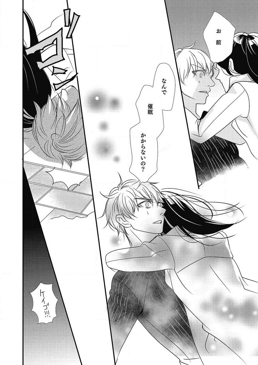 [Shiratama Kohaku] Manekiirete wa Ikemasen 1-10 图片编号 168