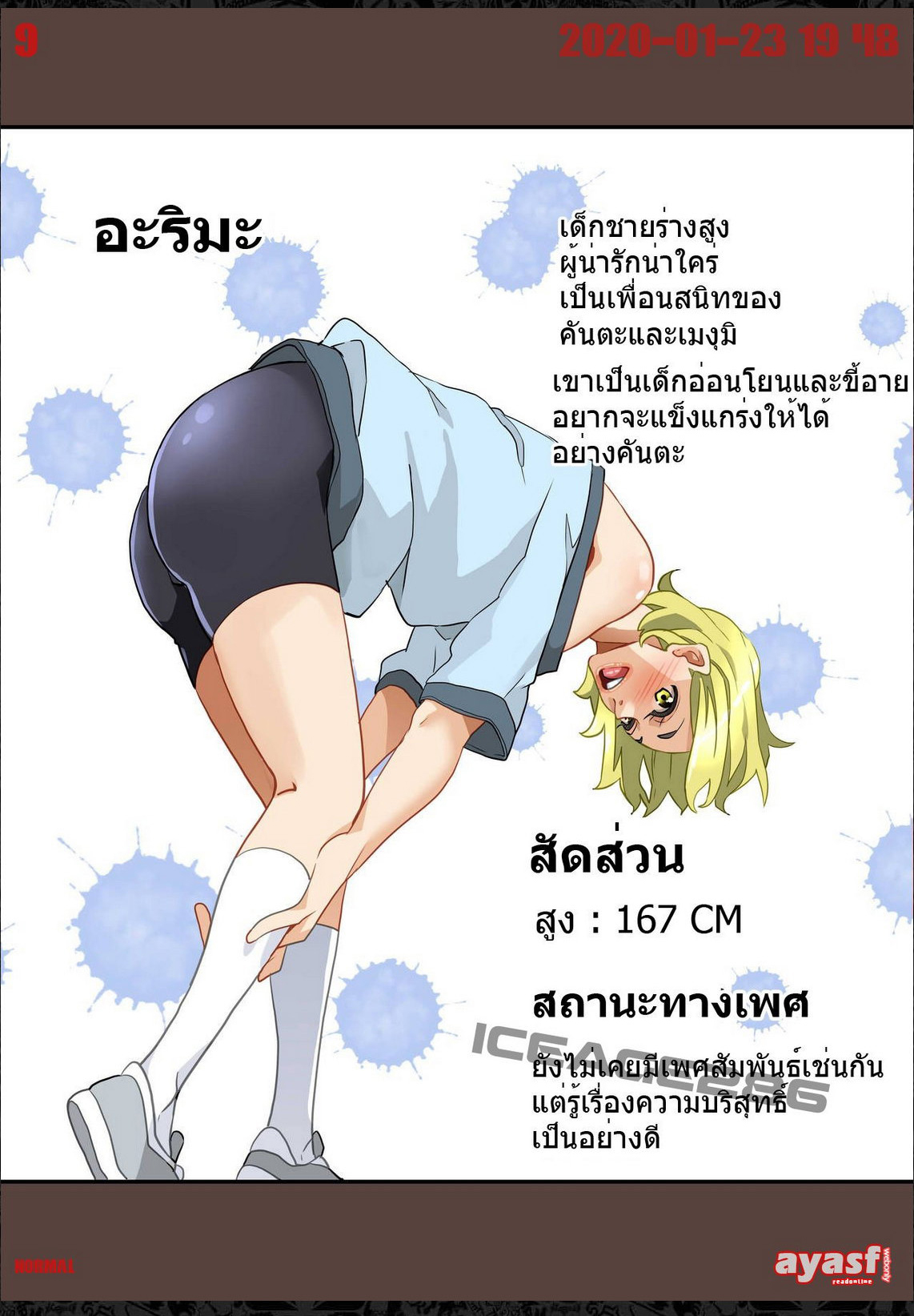 [Hana Hook] Zenin Shikkaku - Hahaoya no Mesubuta Sex Choukyou Kiroku Ch.1 - (เด็กนรกเนโมโตะ) [Thai ภาษาไทย] [Fsayadoujin.com] image number 9