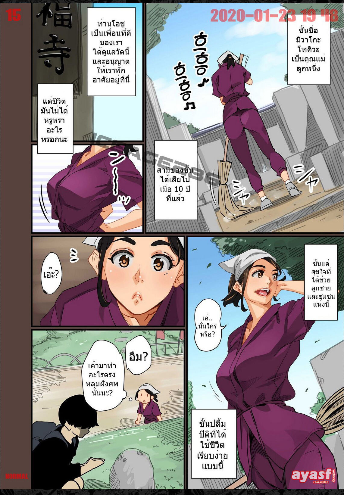 [Hana Hook] Zenin Shikkaku - Hahaoya no Mesubuta Sex Choukyou Kiroku Ch.1 - (เด็กนรกเนโมโตะ) [Thai ภาษาไทย] [Fsayadoujin.com] image number 15