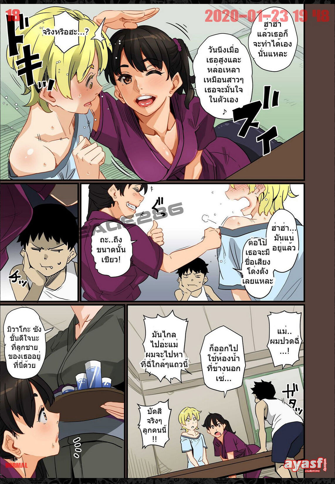 [Hana Hook] Zenin Shikkaku - Hahaoya no Mesubuta Sex Choukyou Kiroku Ch.1 - (เด็กนรกเนโมโตะ) [Thai ภาษาไทย] [Fsayadoujin.com] image number 18