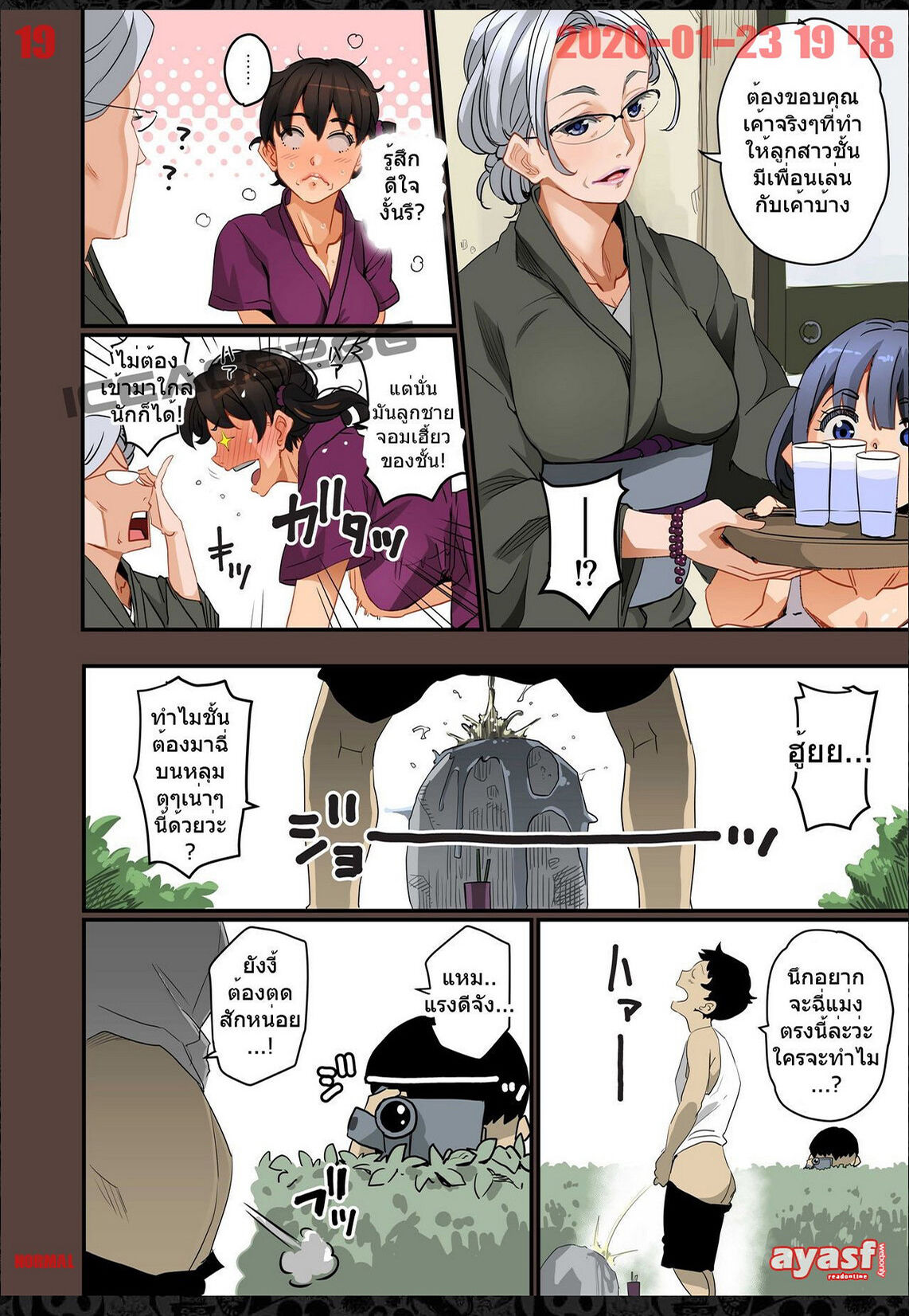 [Hana Hook] Zenin Shikkaku - Hahaoya no Mesubuta Sex Choukyou Kiroku Ch.1 - (เด็กนรกเนโมโตะ) [Thai ภาษาไทย] [Fsayadoujin.com] image number 19