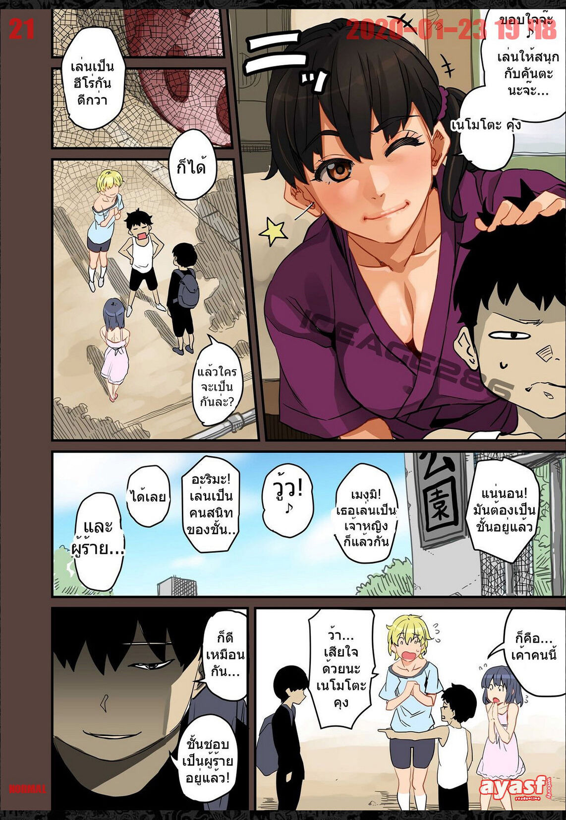 [Hana Hook] Zenin Shikkaku - Hahaoya no Mesubuta Sex Choukyou Kiroku Ch.1 - (เด็กนรกเนโมโตะ) [Thai ภาษาไทย] [Fsayadoujin.com] image number 21