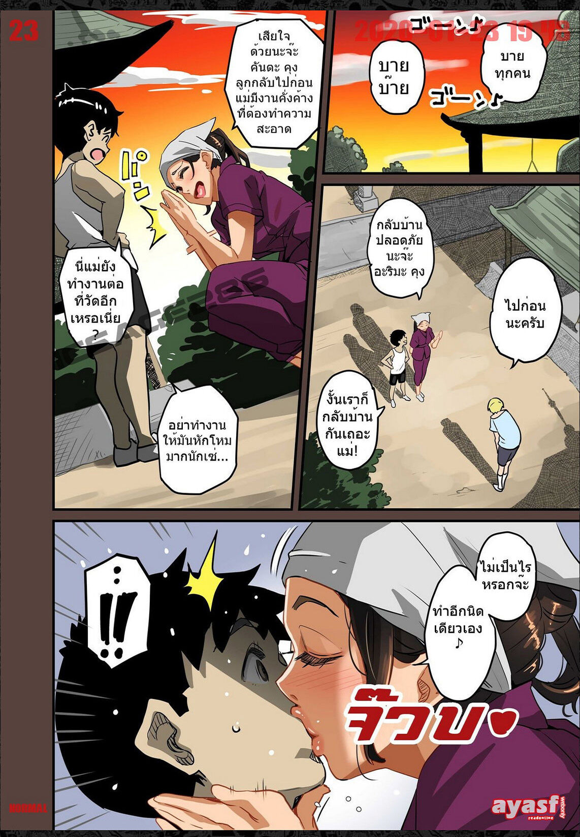 [Hana Hook] Zenin Shikkaku - Hahaoya no Mesubuta Sex Choukyou Kiroku Ch.1 - (เด็กนรกเนโมโตะ) [Thai ภาษาไทย] [Fsayadoujin.com] image number 23