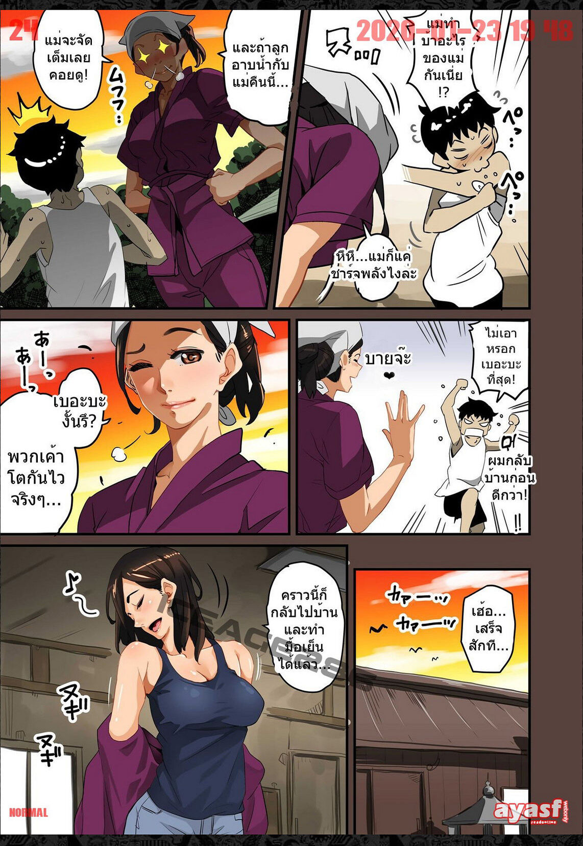 [Hana Hook] Zenin Shikkaku - Hahaoya no Mesubuta Sex Choukyou Kiroku Ch.1 - (เด็กนรกเนโมโตะ) [Thai ภาษาไทย] [Fsayadoujin.com] image number 24
