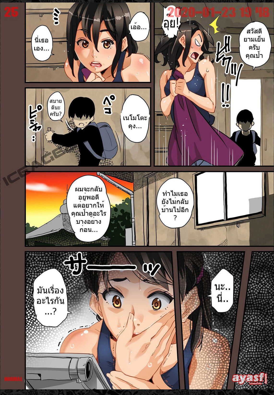 [Hana Hook] Zenin Shikkaku - Hahaoya no Mesubuta Sex Choukyou Kiroku Ch.1 - (เด็กนรกเนโมโตะ) [Thai ภาษาไทย] [Fsayadoujin.com] image number 25