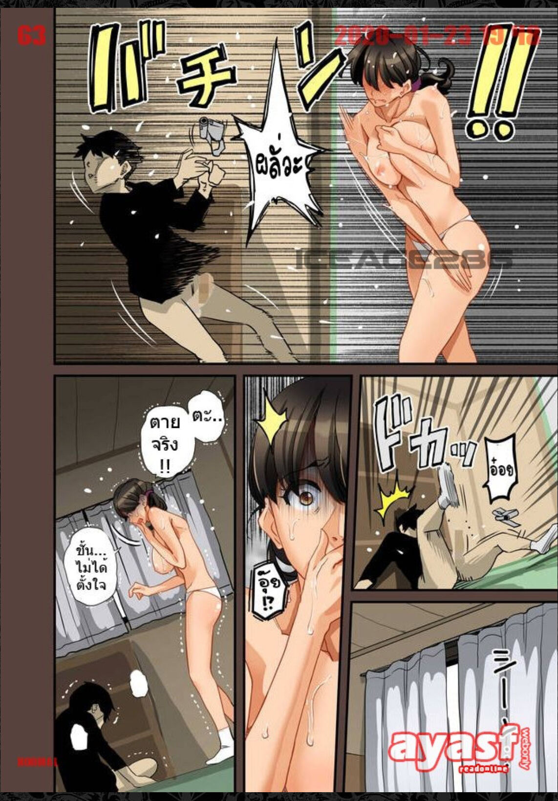 [Hana Hook] Zenin Shikkaku - Hahaoya no Mesubuta Sex Choukyou Kiroku Ch.1 - (เด็กนรกเนโมโตะ) [Thai ภาษาไทย] [Fsayadoujin.com] image number 63