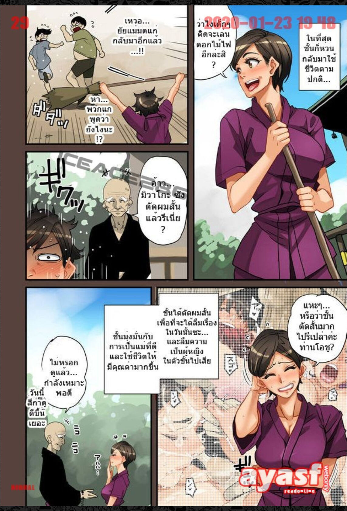 [Hana Hook] Zenin Shikkaku - Hahaoya no Mesubuta Sex Choukyou Kiroku Ch.2 - (เด็กนรกเนโมโตะ) [Thai ภาษาไทย] [Fsayadoujin.com] 图片编号 29