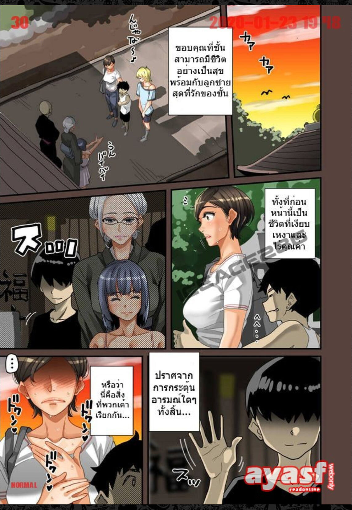 [Hana Hook] Zenin Shikkaku - Hahaoya no Mesubuta Sex Choukyou Kiroku Ch.2 - (เด็กนรกเนโมโตะ) [Thai ภาษาไทย] [Fsayadoujin.com] 图片编号 30
