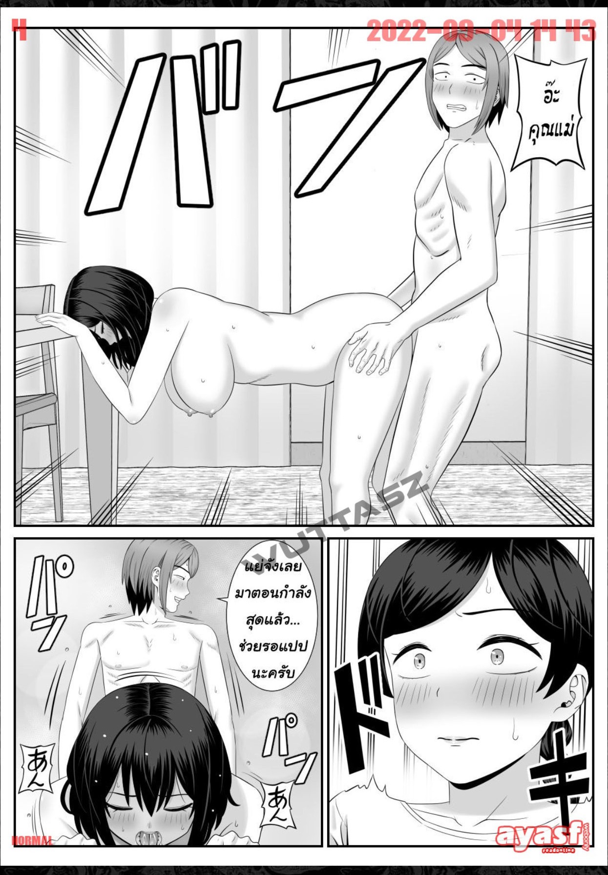 [Aramaa] Less no Hahaoya ga Yarichin no Musuko ni Semarareru - (แม่เหงาก็จัดให้ซะหน่อย) [Thai ภาษาไทย] [Fsayadoujin.com] изображение № 4