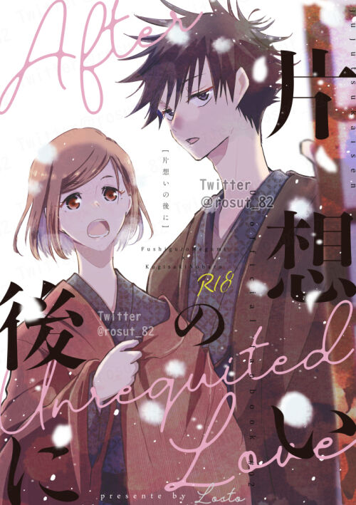 [Rihito Shutoraaru (Rosuto)] Kataomoi no Nochi ni (Jujutsu Kaisen) [Sample] image number 1