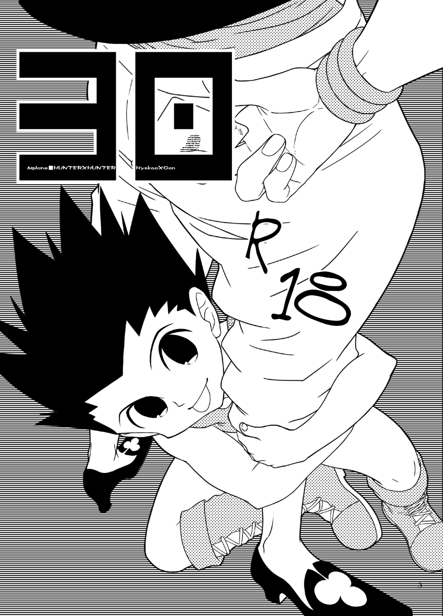 [Hikouki M (An Tatsuki)] 30 (Hunter x Hunter) [English] [Willeke4439] 2eme image