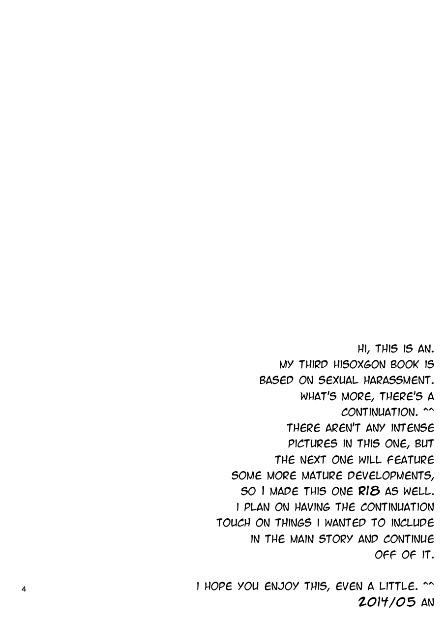 [Hikouki M (An Tatsuki)] 30 (Hunter x Hunter) [English] [Willeke4439] 3eme image