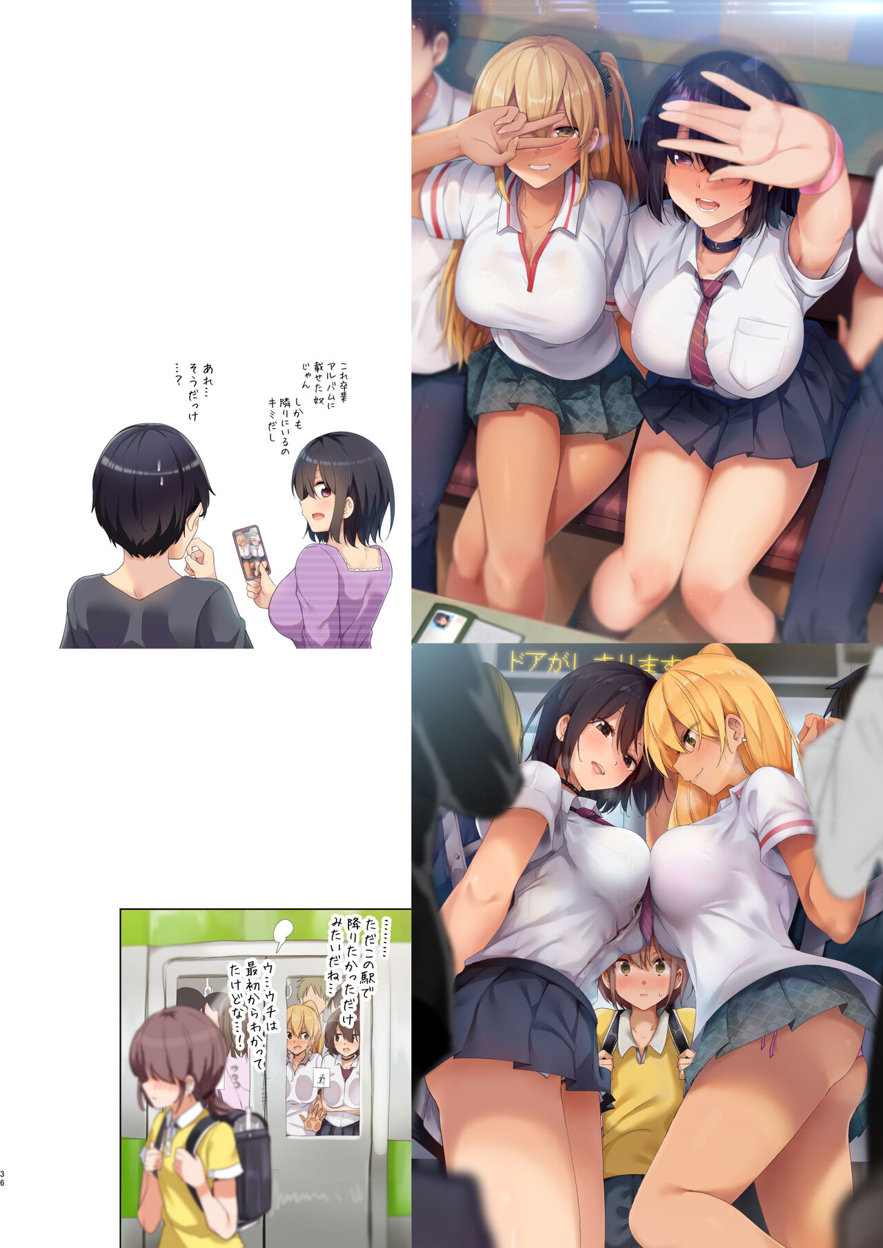 [Zenkaku 14-ji (Kitada Ryouma)] XXX ~Kitada Ryouma 10th Works~ [Digital] [Incomplete] 画像番号 32