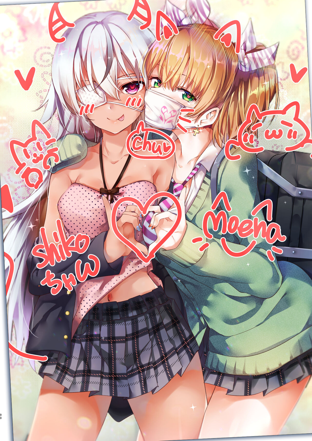 [Zenkaku 14-ji (Kitada Ryouma)] XXX ~Kitada Ryouma 10th Works~ [Digital] [Incomplete] 画像番号 86