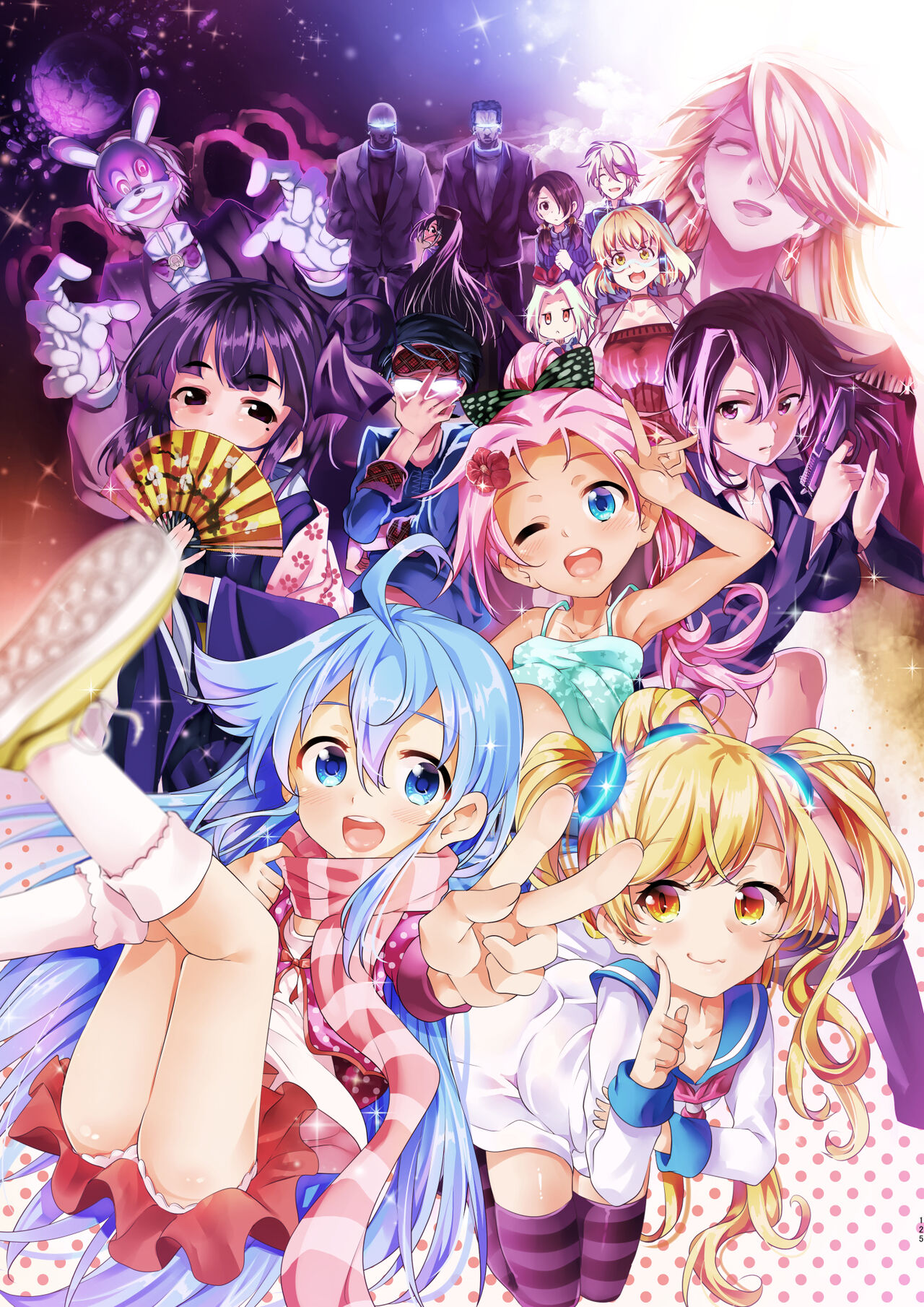 [Zenkaku 14-ji (Kitada Ryouma)] XXX ~Kitada Ryouma 10th Works~ [Digital] [Incomplete] 画像番号 120