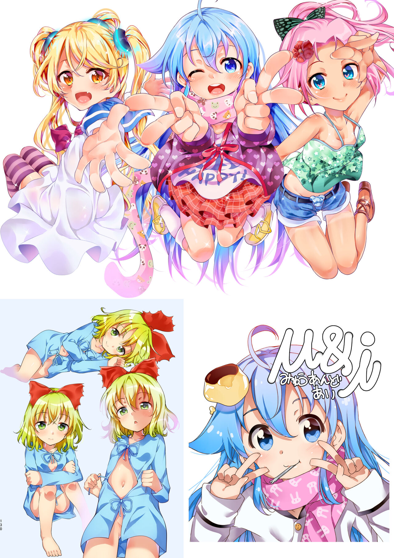 [Zenkaku 14-ji (Kitada Ryouma)] XXX ~Kitada Ryouma 10th Works~ [Digital] [Incomplete] 画像番号 125