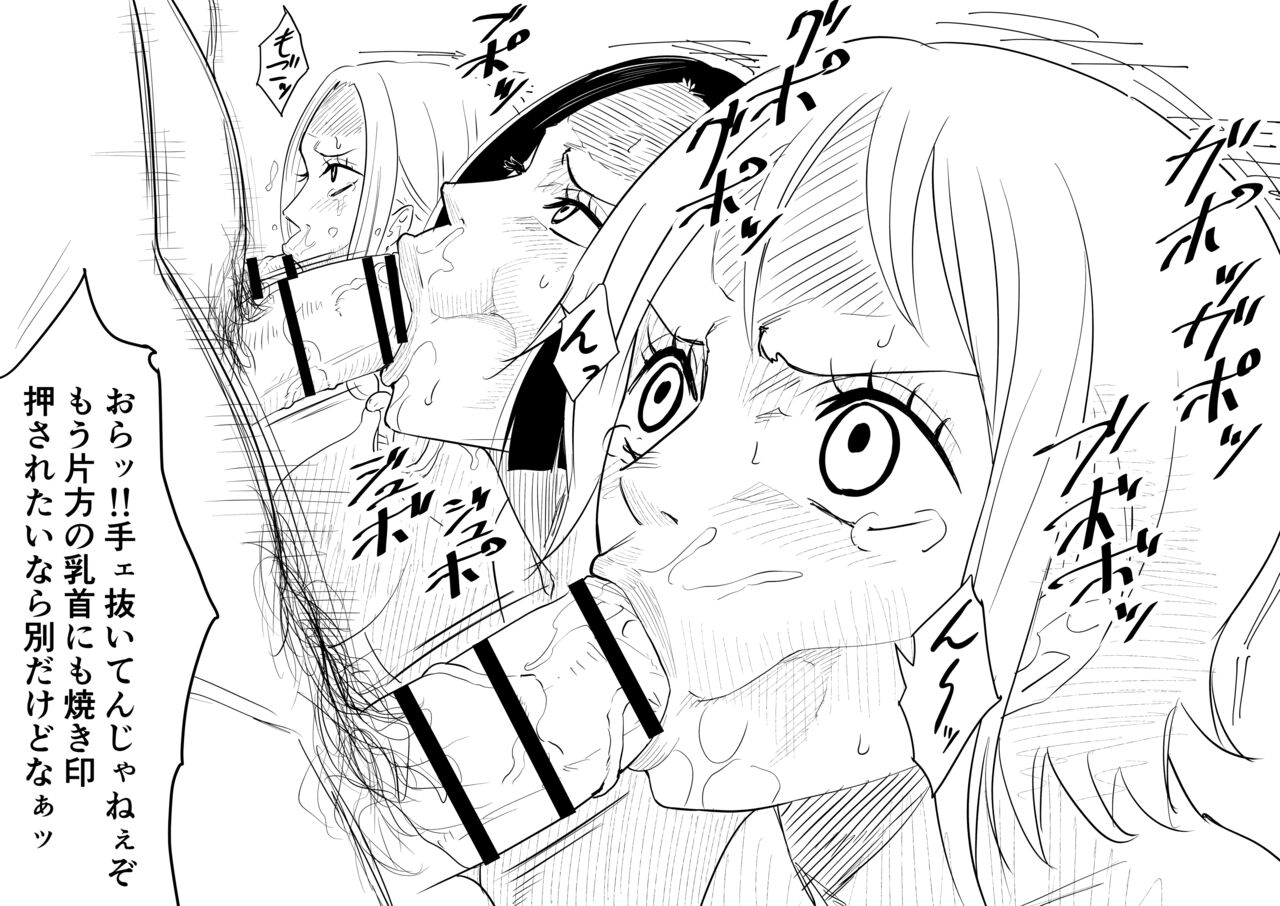 [Iwao] Nami Manga + various bonus 画像番号 41