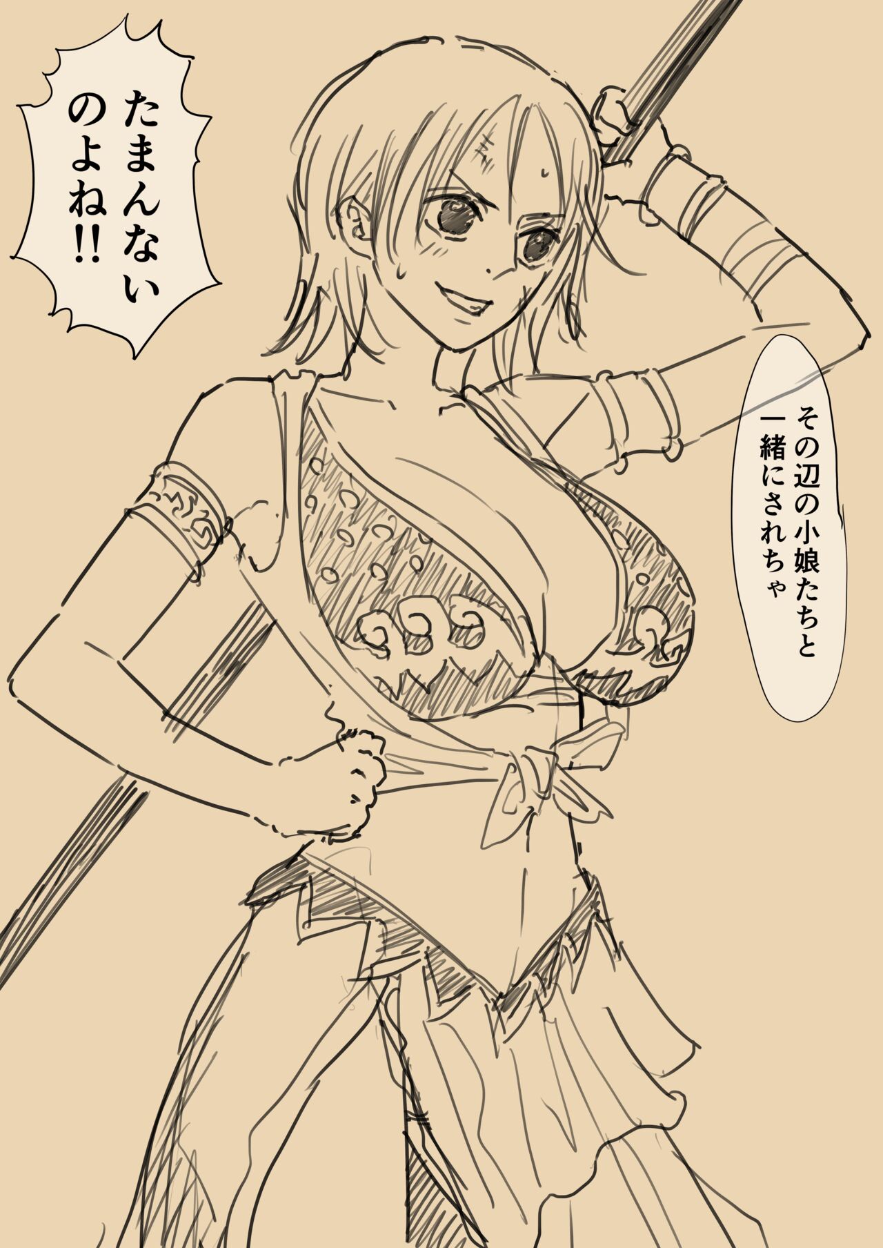 [Iwao] Nami Manga + various bonus 画像番号 59