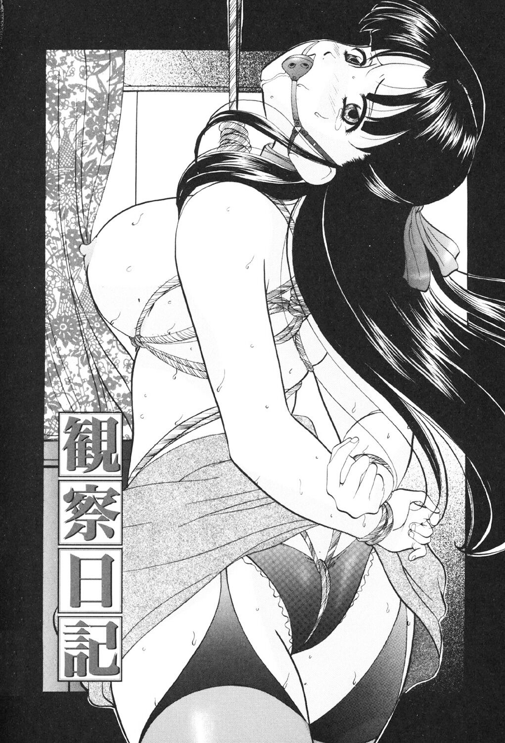 [Onihime] Kichiku Paradise [Digital] (Chinese) 画像番号 89