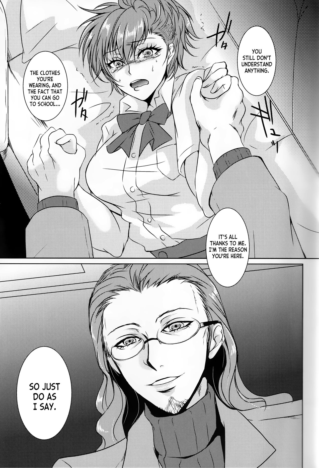 (C92) [Dirty69star★ (Soga)] Rei Fortune (Persona 3) [English] [desudesu] 图片编号 6