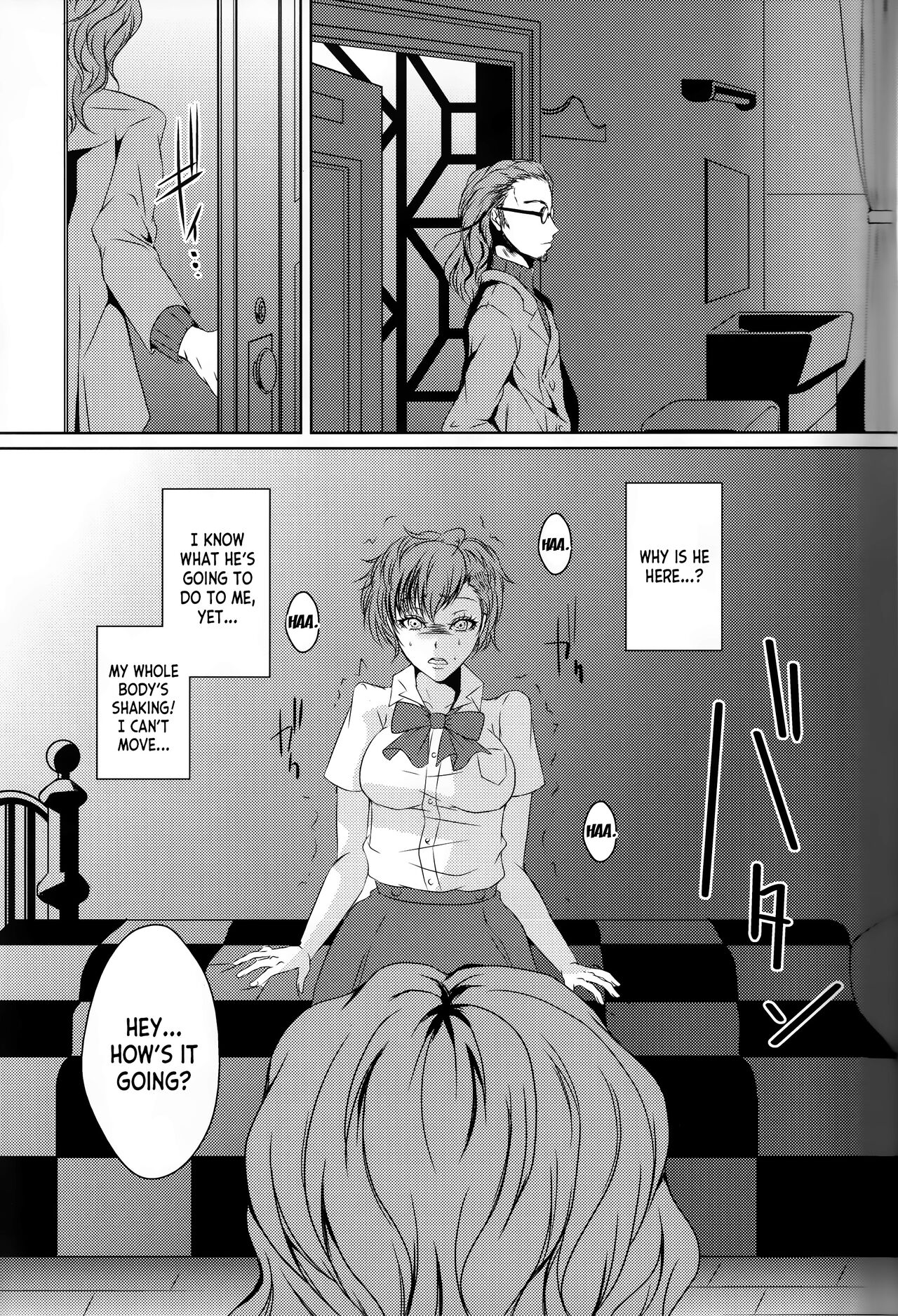 (C92) [Dirty69star★ (Soga)] Rei Fortune (Persona 3) [English] [desudesu] 图片编号 20