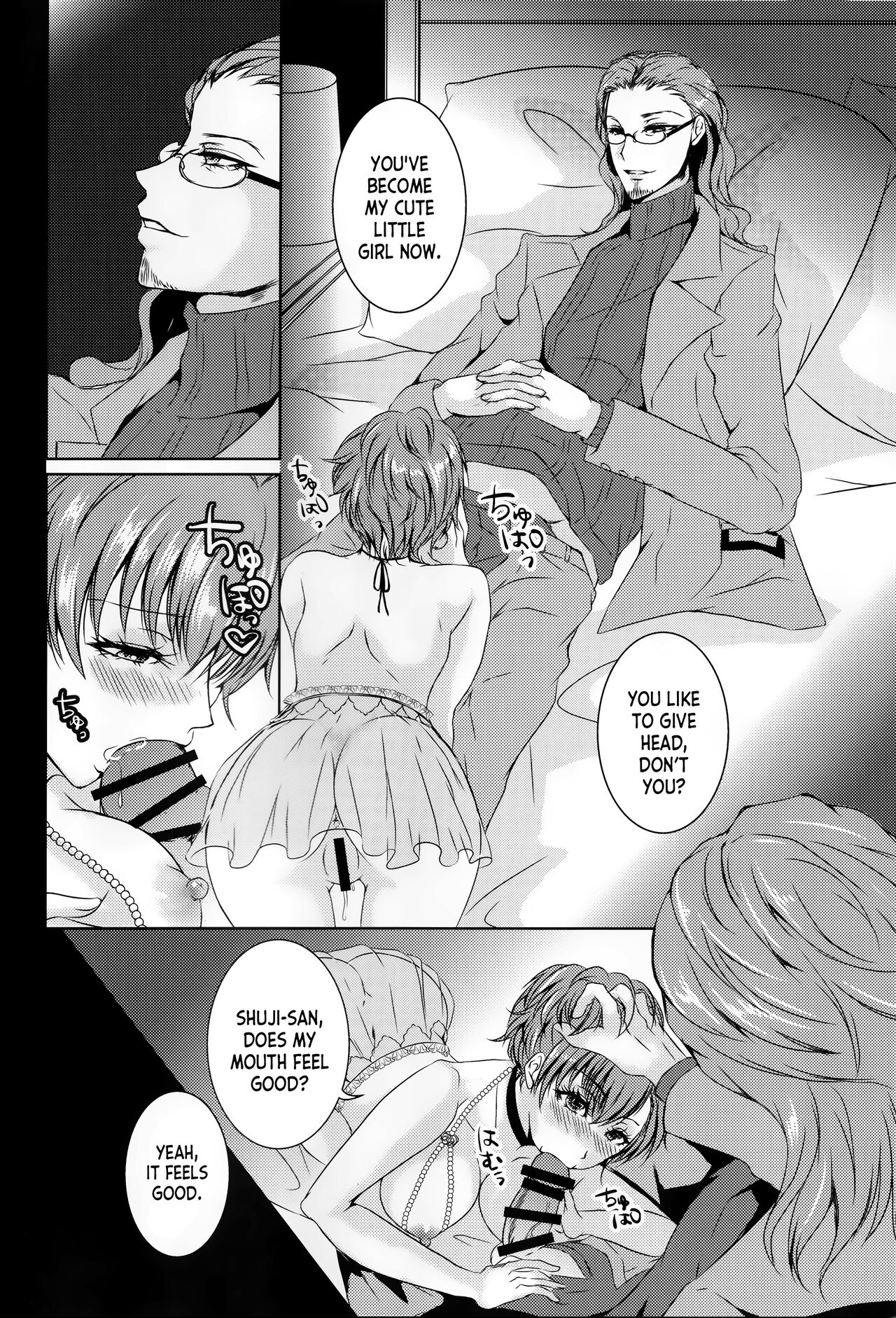 (C92) [Dirty69star★ (Soga)] Rei Fortune (Persona 3) [English] [desudesu] 图片编号 27