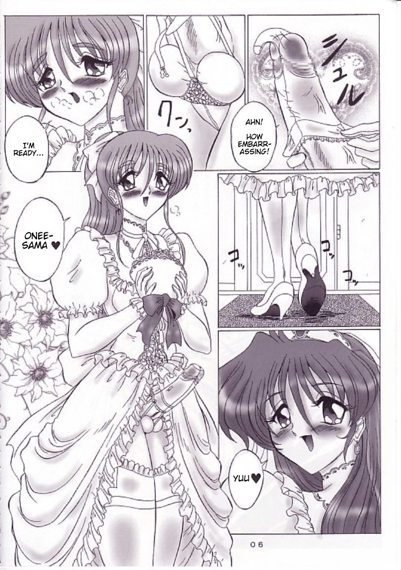 THE OMNIVOUS XVII 5eme image