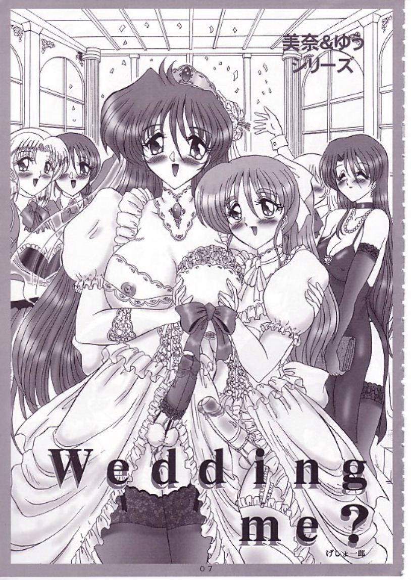 THE OMNIVOUS XVII 6eme image