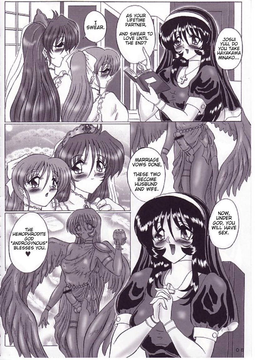 THE OMNIVOUS XVII 7eme image