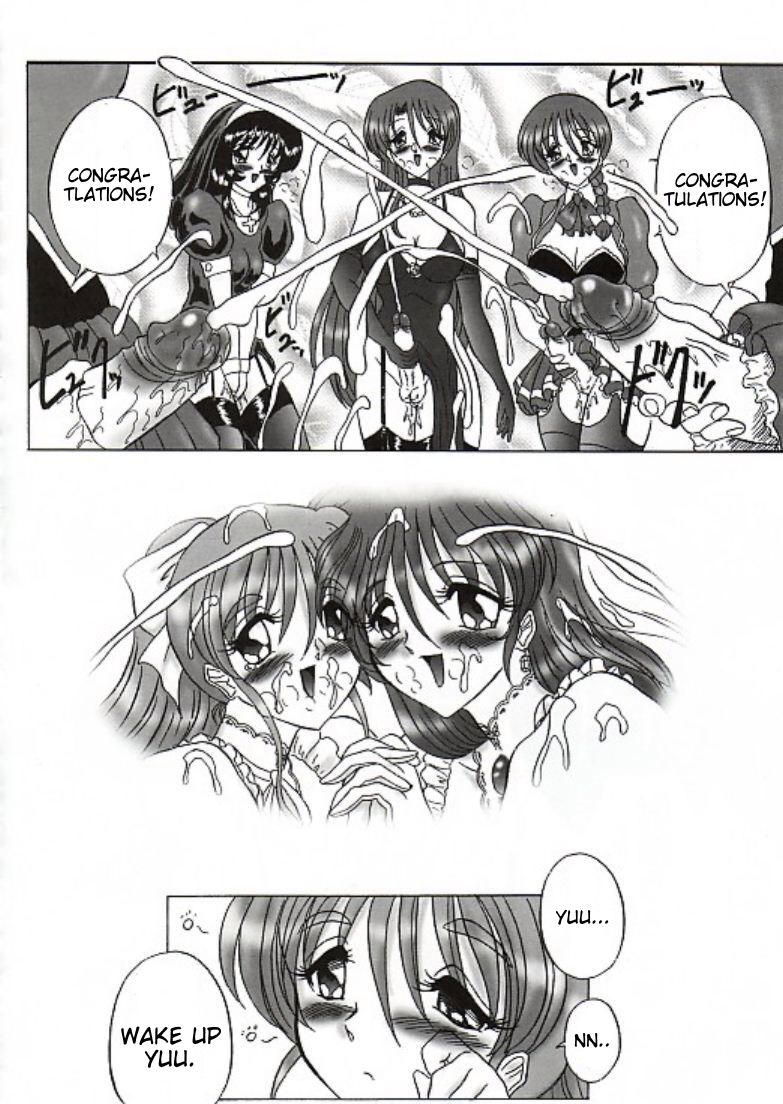 THE OMNIVOUS XVII 29eme image