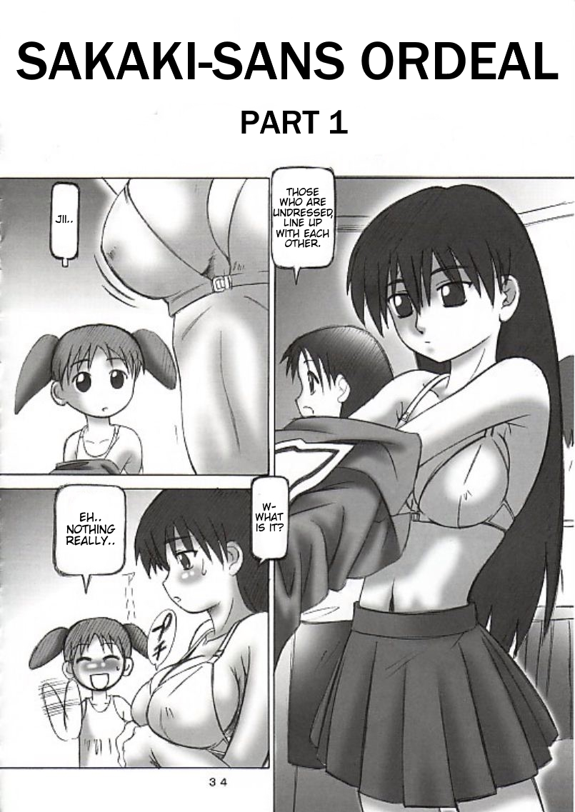 THE OMNIVOUS XVII 31eme image