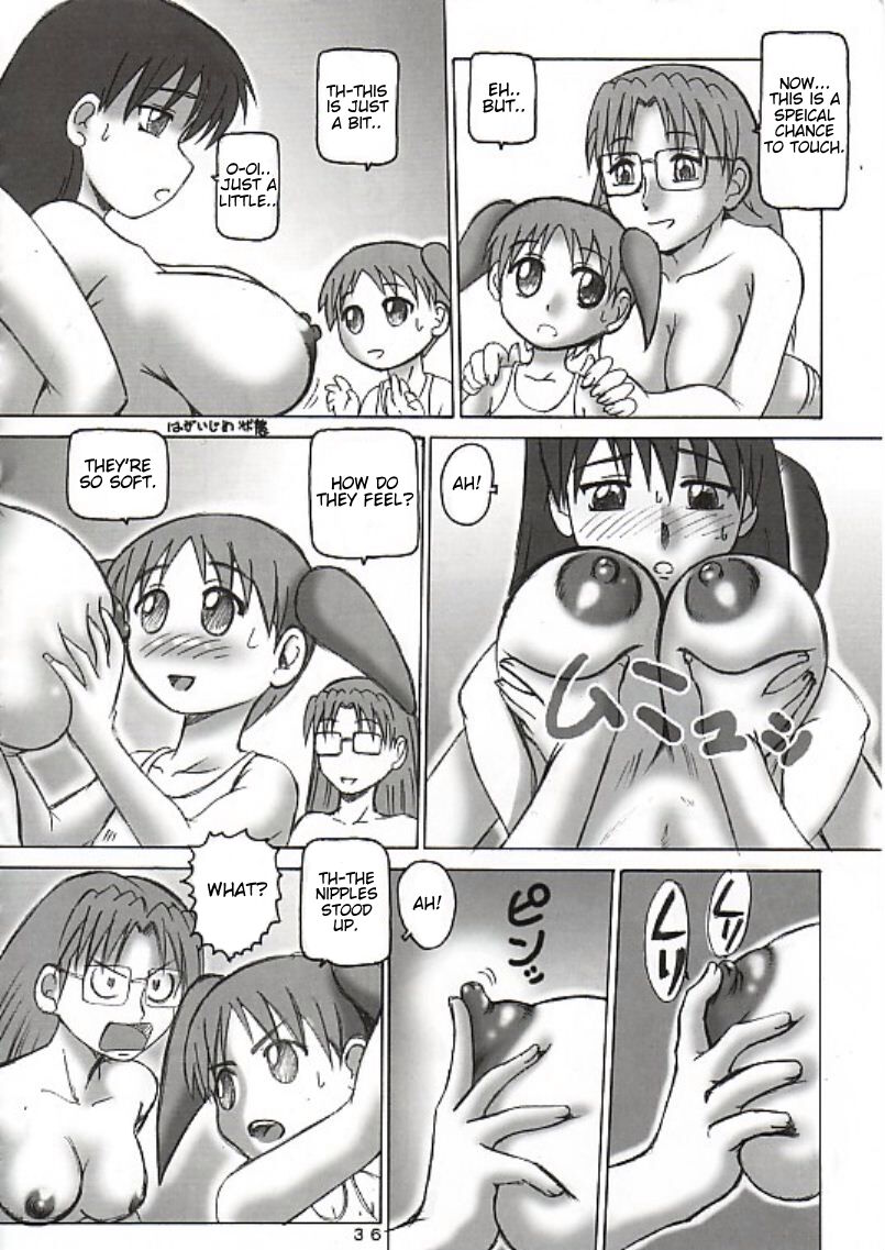 THE OMNIVOUS XVII 33eme image