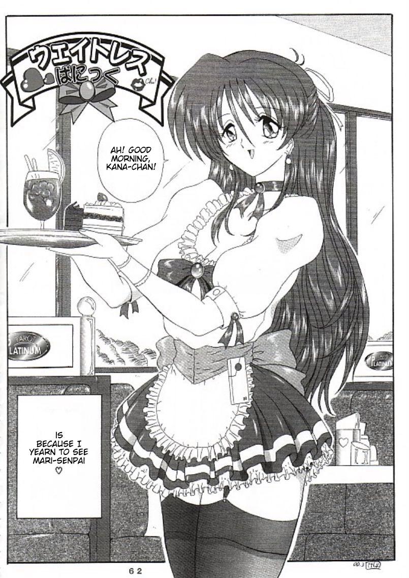 THE OMNIVOUS XVII 53eme image