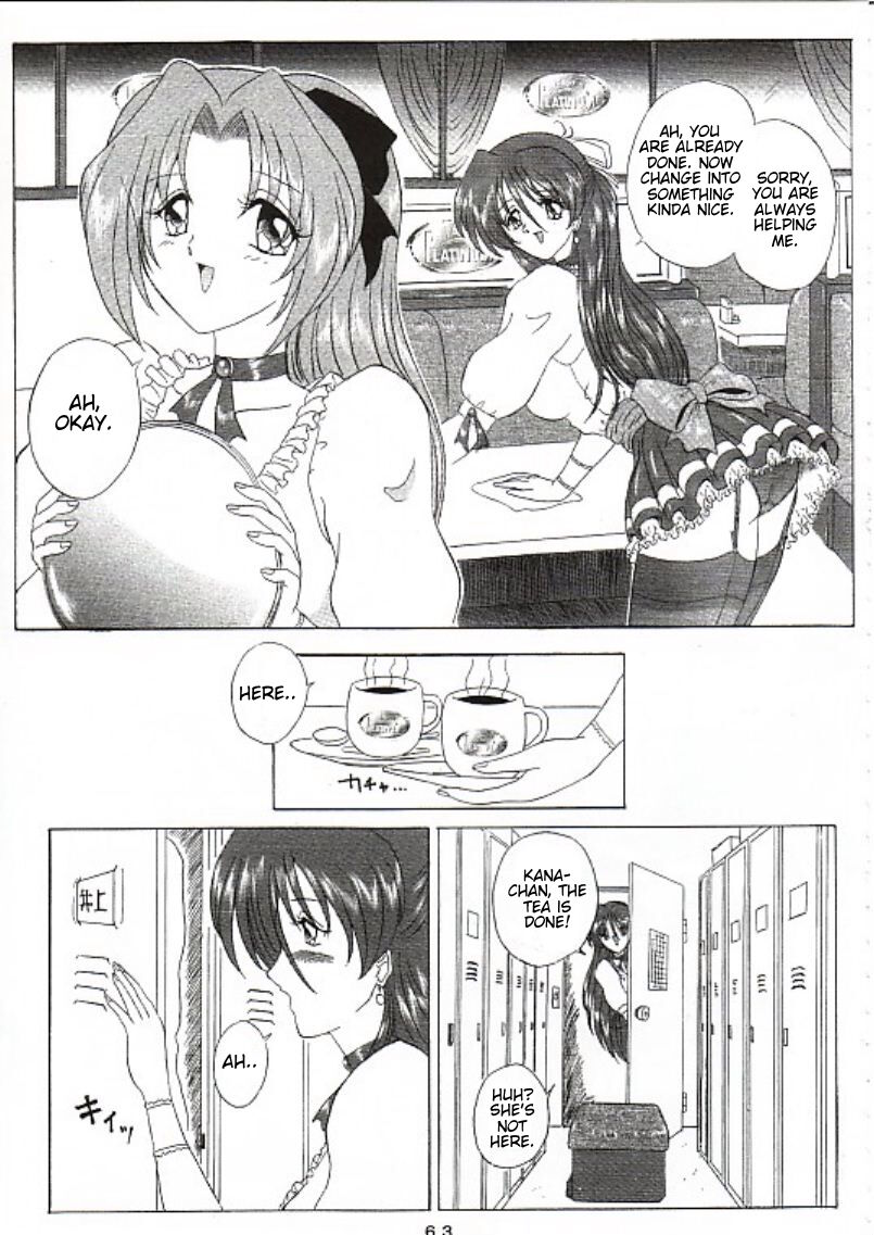 THE OMNIVOUS XVII 54eme image