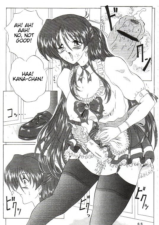 THE OMNIVOUS XVII 56eme image