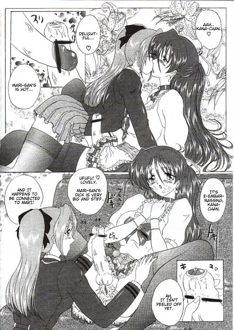 THE OMNIVOUS XVII 59eme image