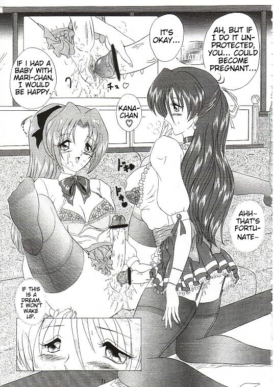 THE OMNIVOUS XVII 62eme image