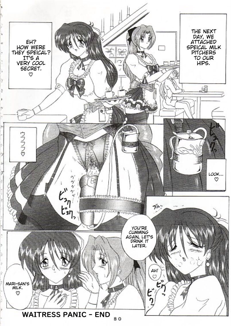 THE OMNIVOUS XVII 71eme image