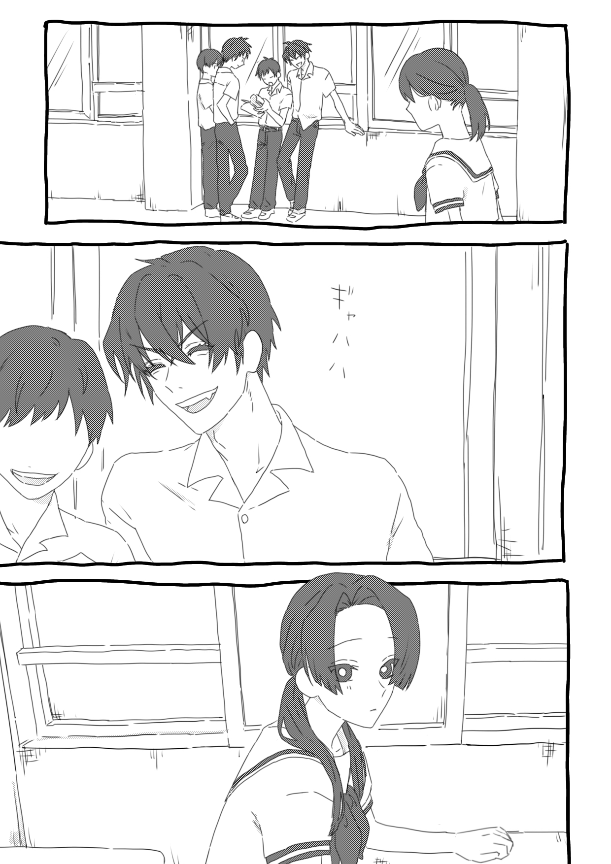 [👶] Himitsu première image