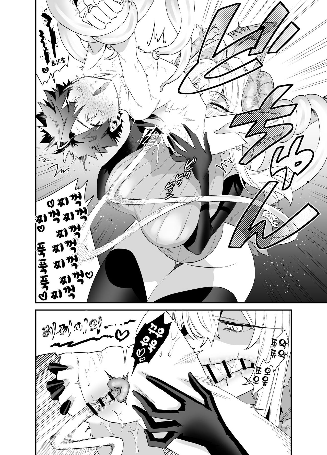 [Okkina Tama] Tsuyotsuyo Mazoku no Onee-san ni Idonda Yuusha-kun ga Haiboku Shite Kawaigarareru Hanashi [Digital] [진격펀치] image number 14