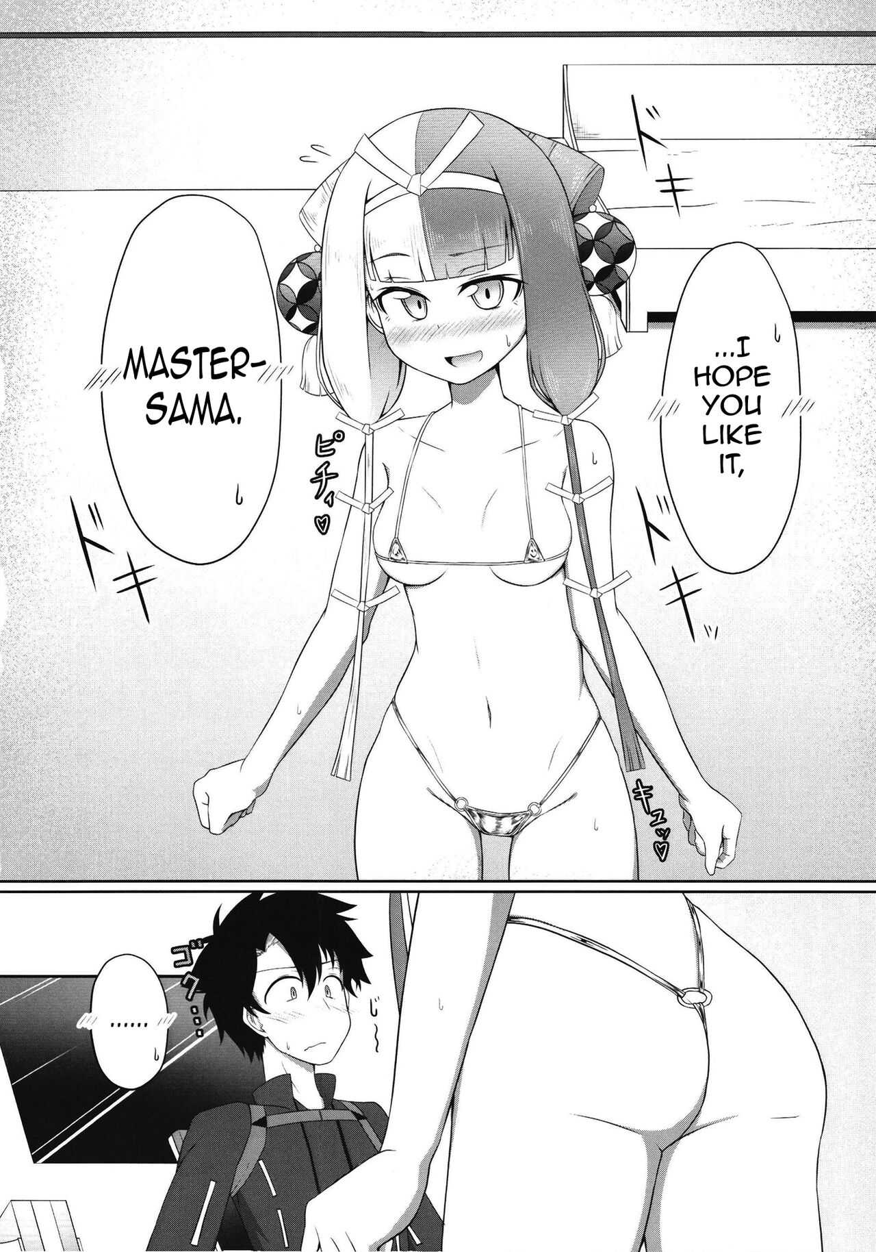 (C101) [Tasumetoroudo (Tasumetoro)] Hi Okuni Juuhachiban Izumo Inwai Kabuki (Fate Grand Order) [English] [mysterymeat3] 图片编号 7