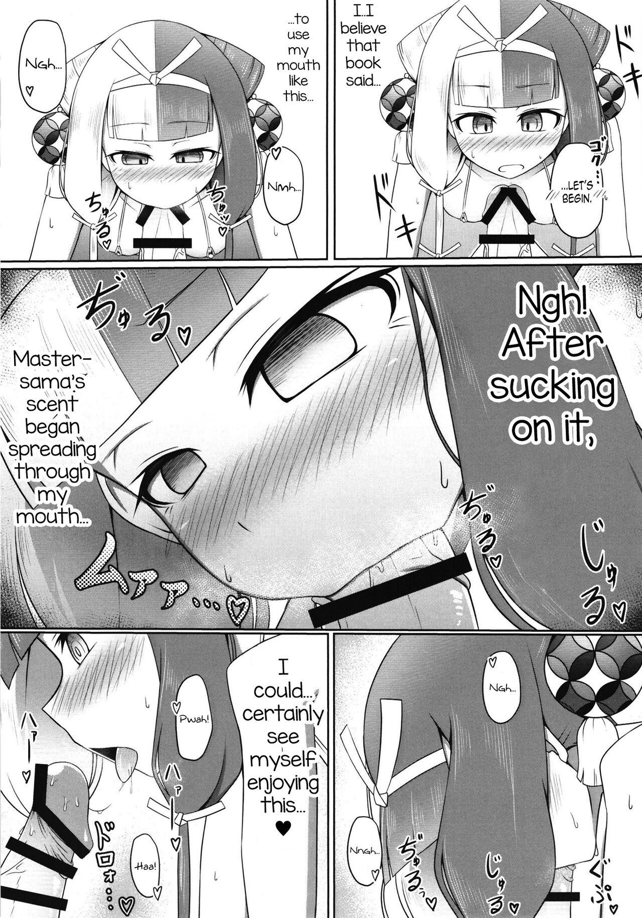 (C101) [Tasumetoroudo (Tasumetoro)] Hi Okuni Juuhachiban Izumo Inwai Kabuki (Fate Grand Order) [English] [mysterymeat3] 图片编号 12