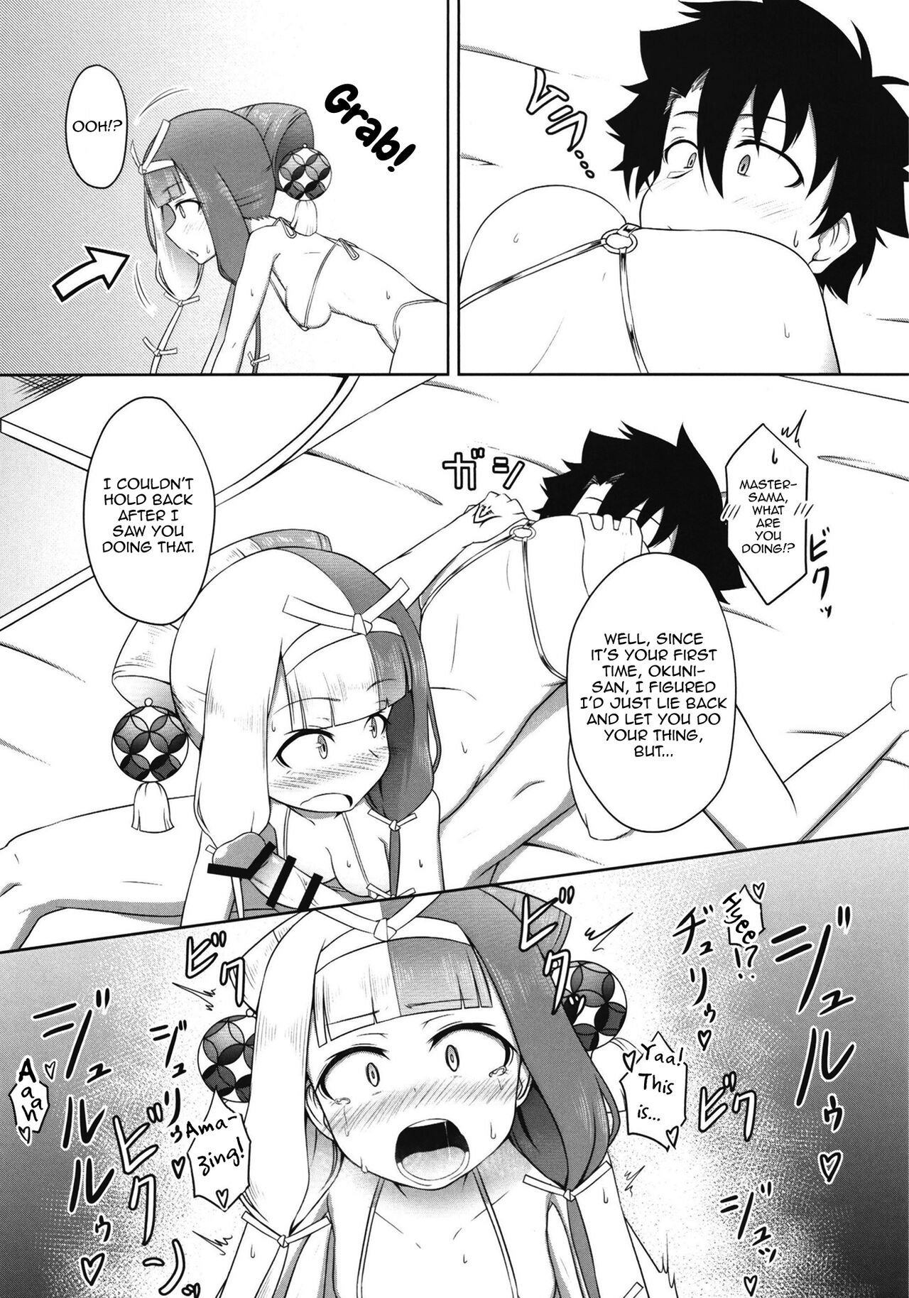 (C101) [Tasumetoroudo (Tasumetoro)] Hi Okuni Juuhachiban Izumo Inwai Kabuki (Fate Grand Order) [English] [mysterymeat3] 图片编号 13