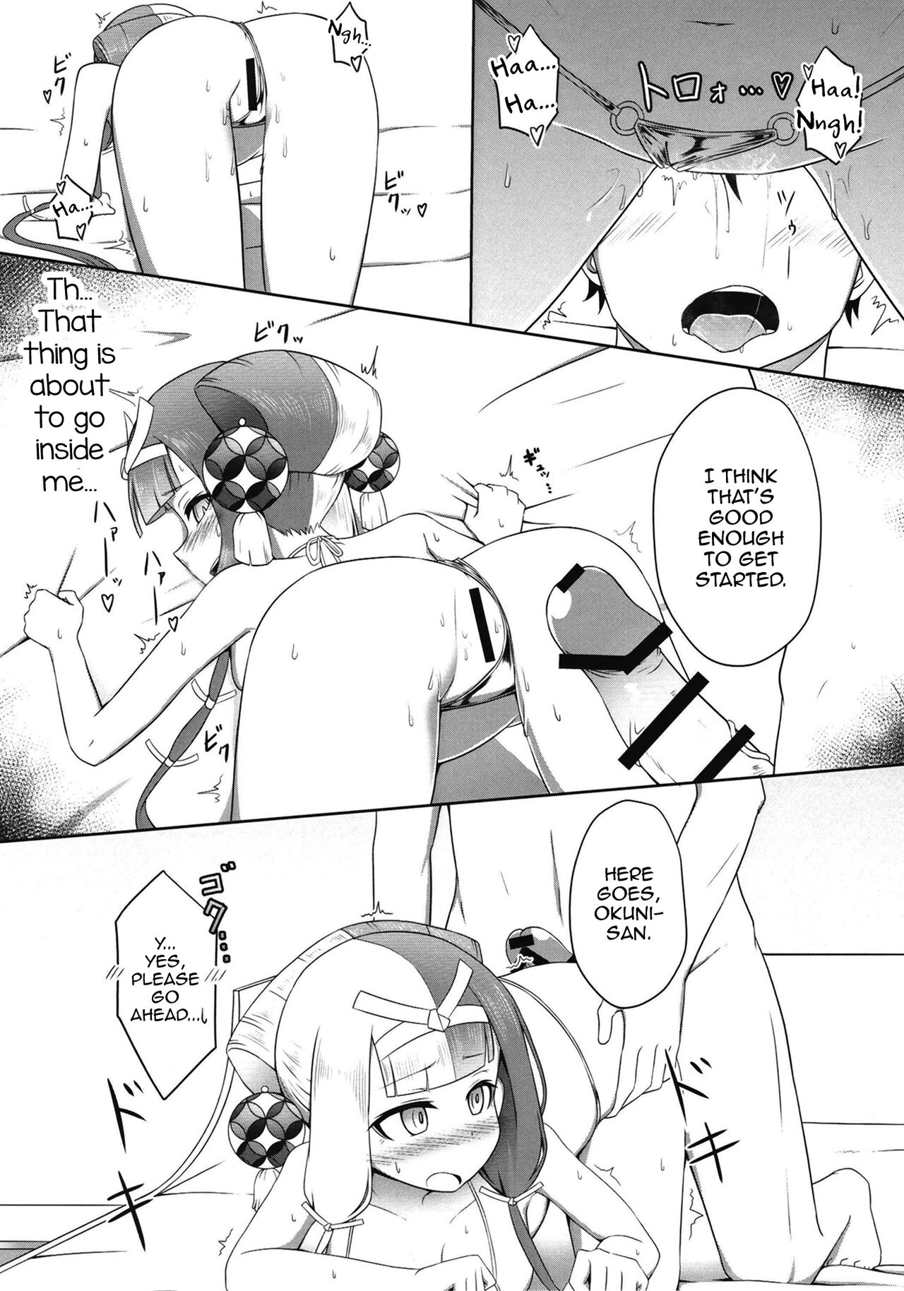 (C101) [Tasumetoroudo (Tasumetoro)] Hi Okuni Juuhachiban Izumo Inwai Kabuki (Fate Grand Order) [English] [mysterymeat3] 图片编号 14