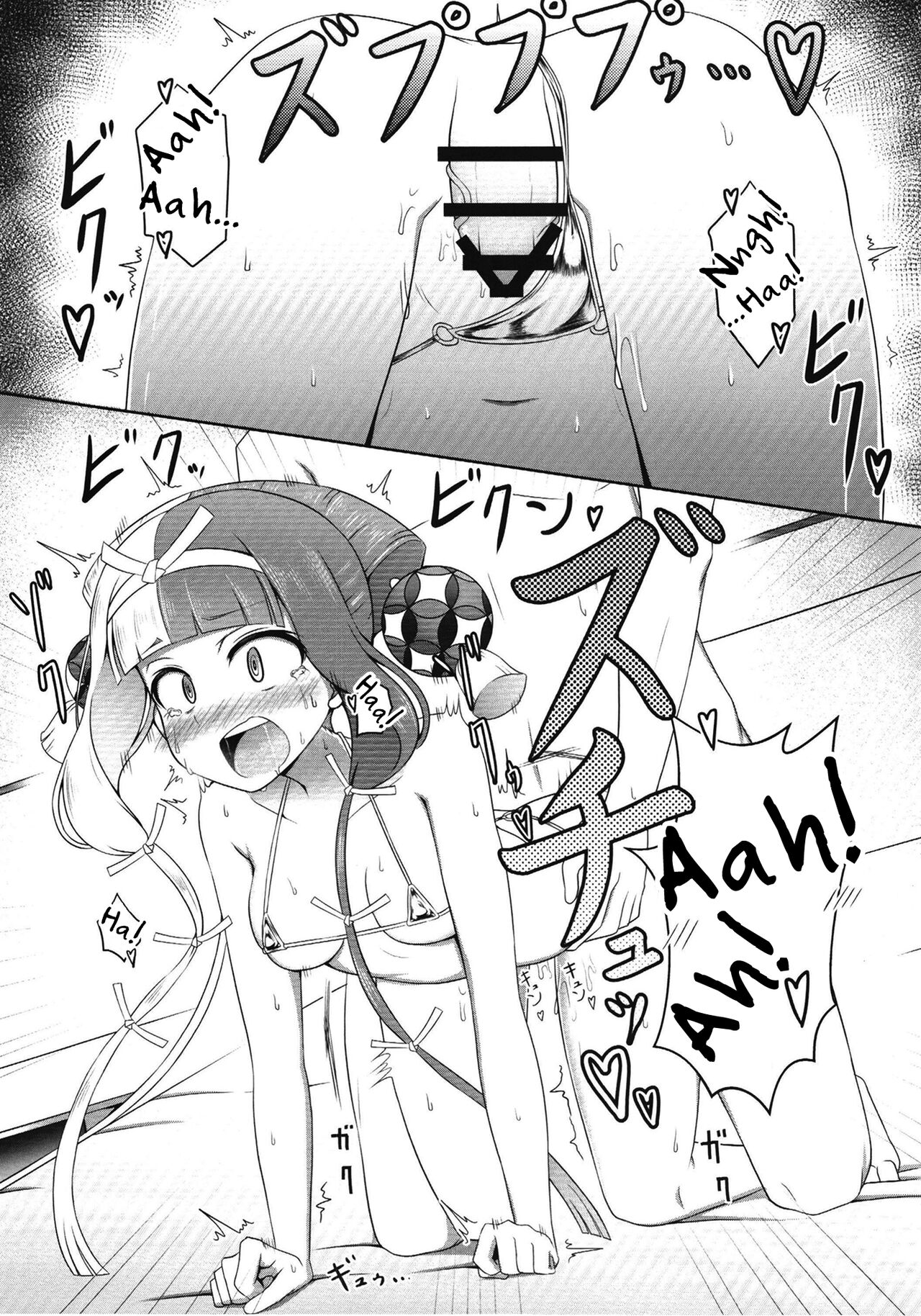 (C101) [Tasumetoroudo (Tasumetoro)] Hi Okuni Juuhachiban Izumo Inwai Kabuki (Fate Grand Order) [English] [mysterymeat3] 图片编号 15