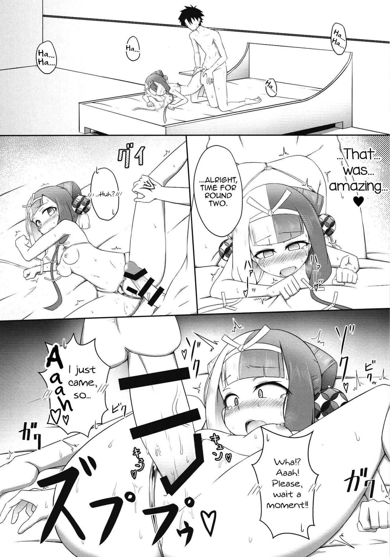 (C101) [Tasumetoroudo (Tasumetoro)] Hi Okuni Juuhachiban Izumo Inwai Kabuki (Fate Grand Order) [English] [mysterymeat3] 图片编号 19