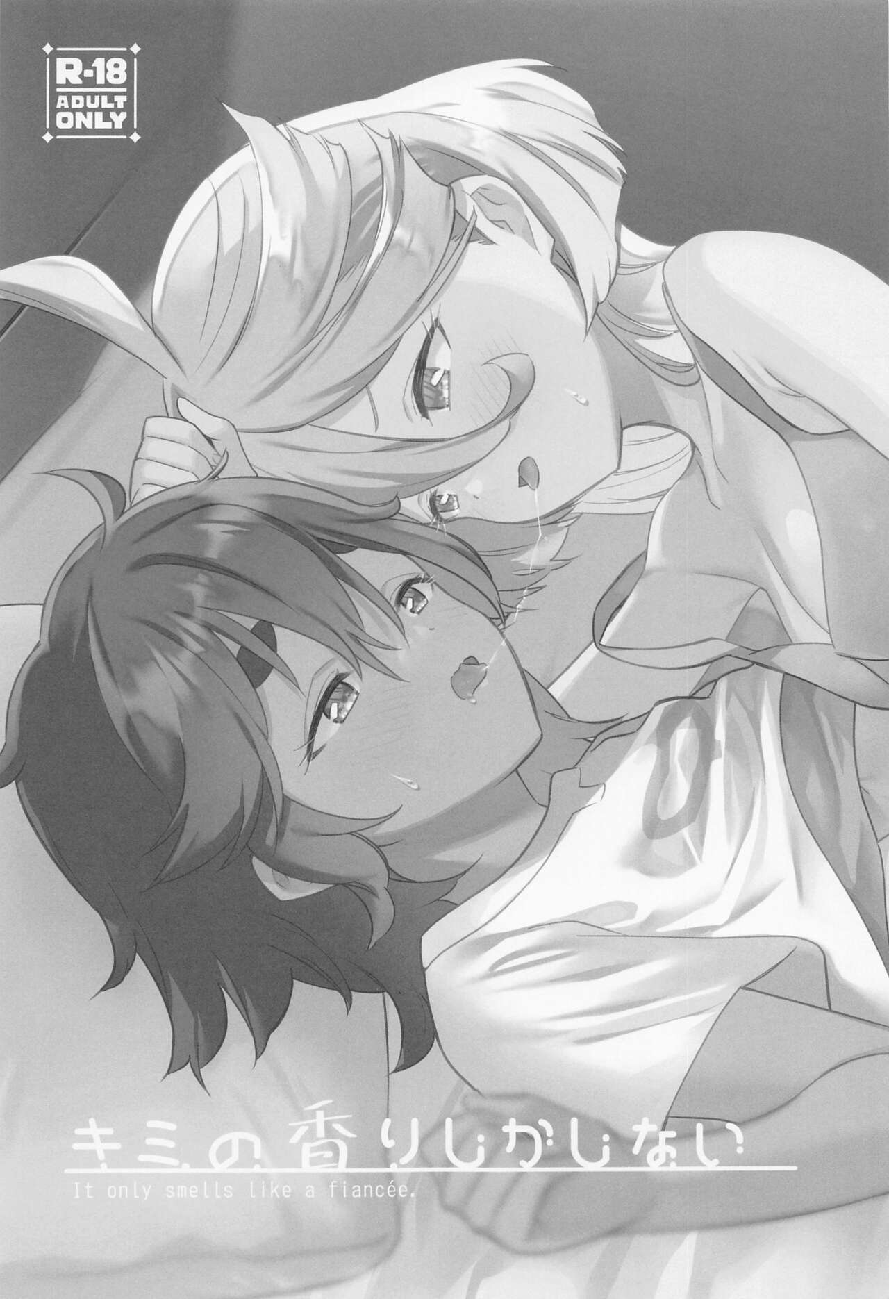 (C101) [Gutsutoma (Tachi)] Kimi no Kaori shika Shinai (Gundam The Witch from Mercury) imagen número 2