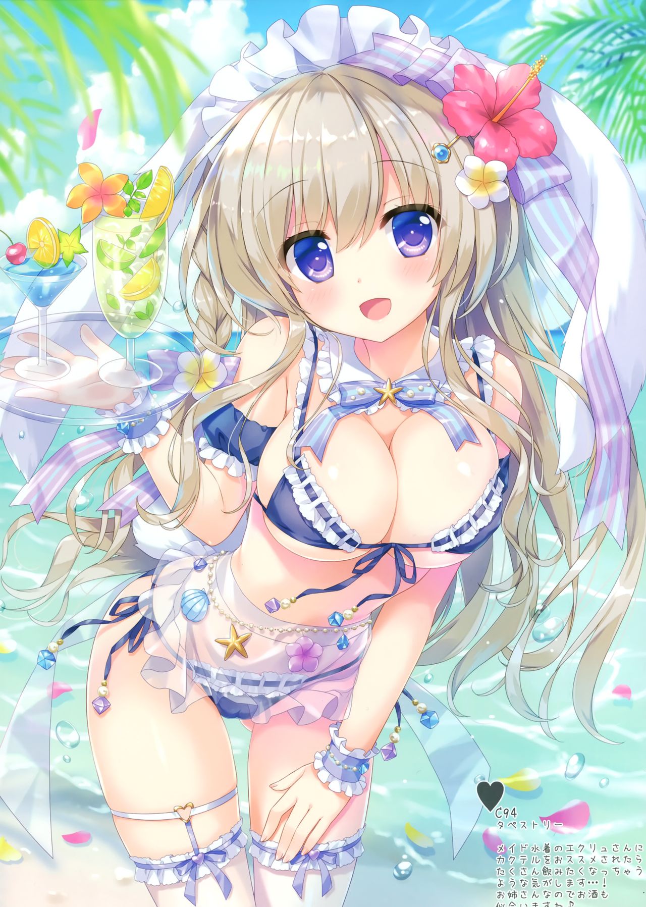 (COMIC1☆16) [Ame nochi Yuki (Ameto Yuki)] Kanbanmusume chronicle 画像番号 5