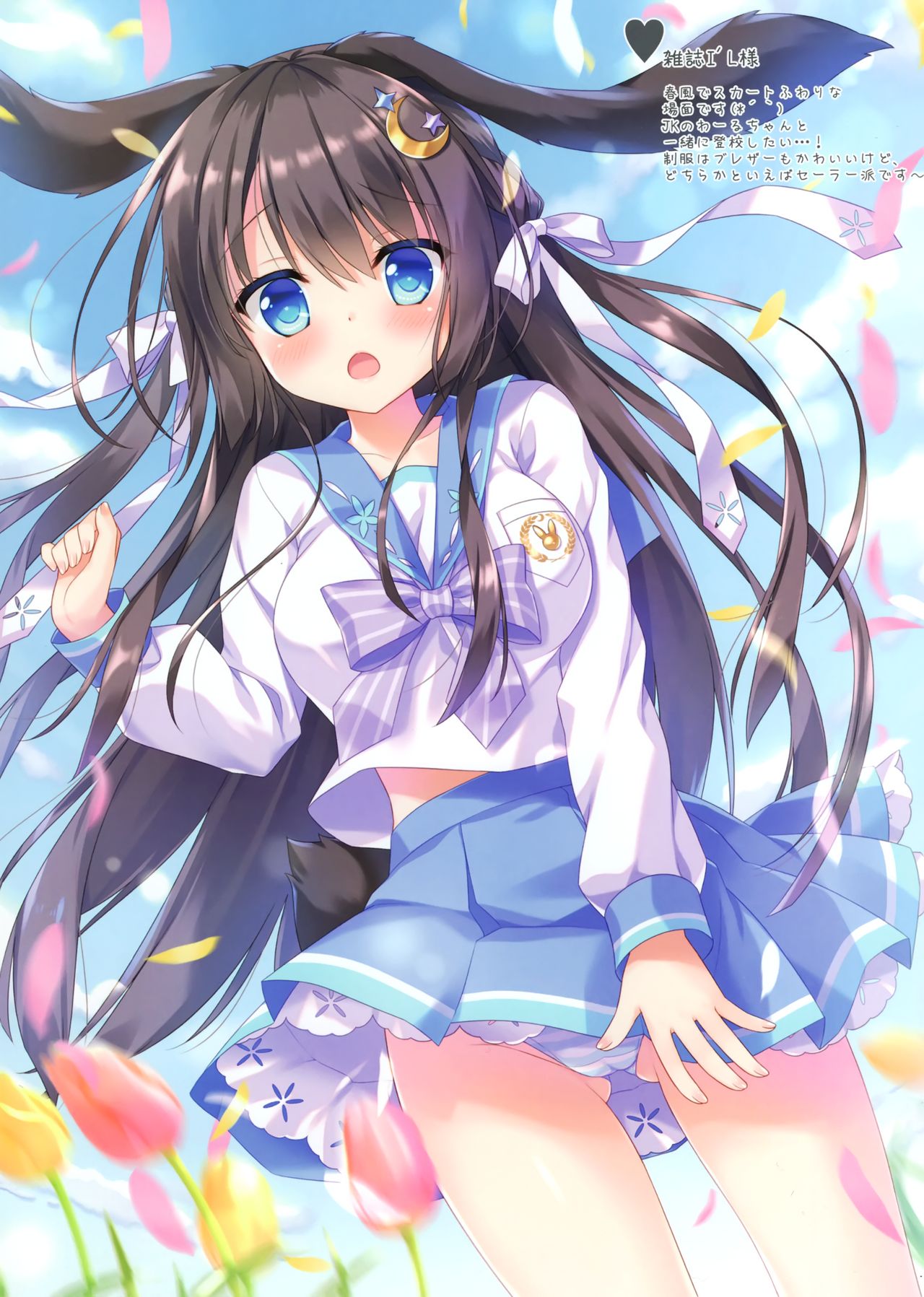 (COMIC1☆16) [Ame nochi Yuki (Ameto Yuki)] Kanbanmusume chronicle 画像番号 7